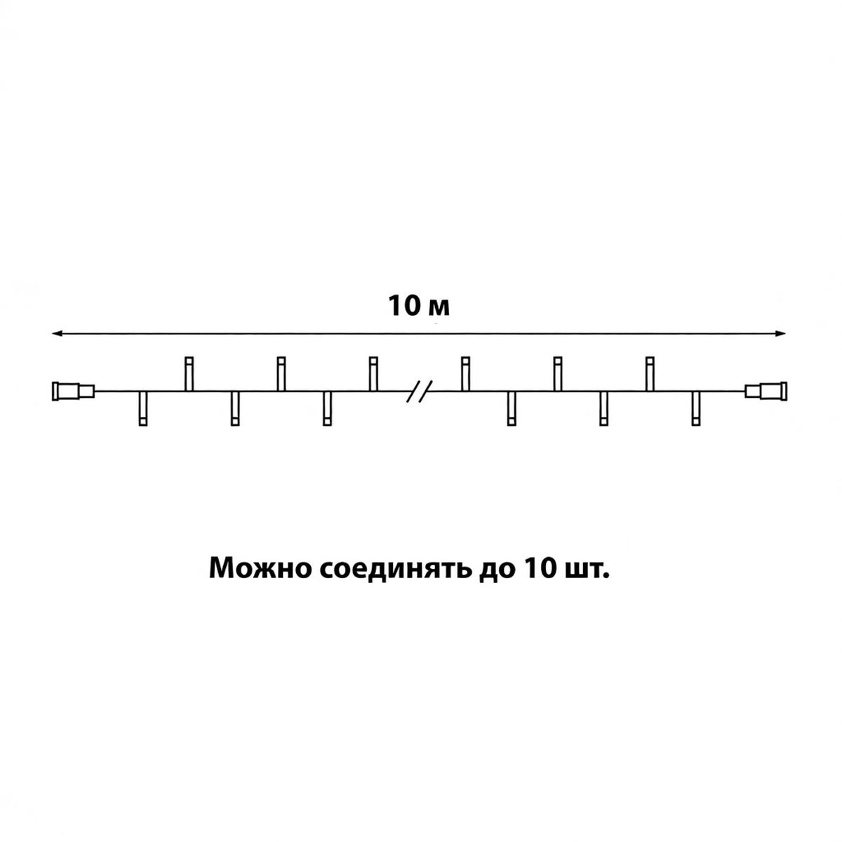 фото светодиодная гирлянда uniel без вилки белый uld-f90pro s10m-100/twk wh ul-00013211 | 220svet.ru