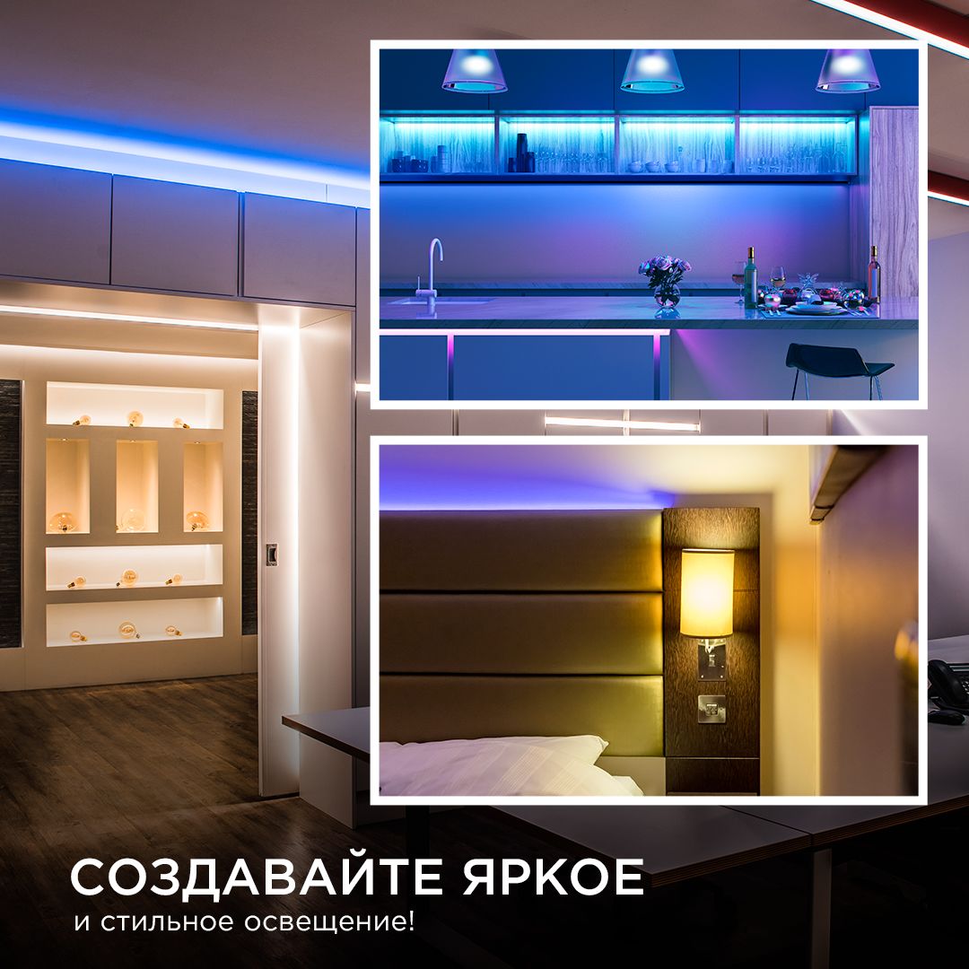 фото лента apeyron 11w/m 352led/m cob синий 2m 183оо | 220svet.ru
