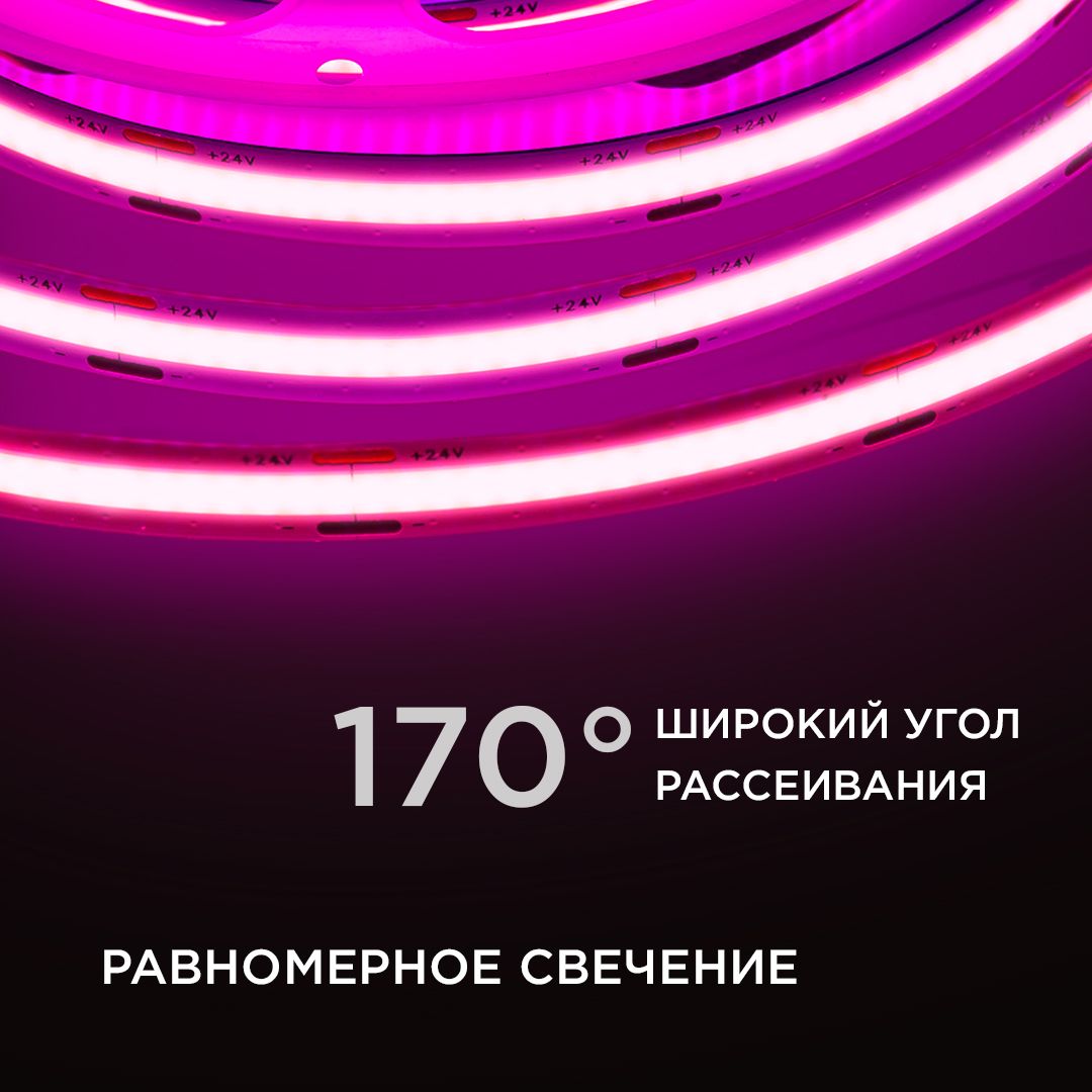 фото лента apeyron 11w/m 352led/m cob розовый 3m 186оо | 220svet.ru