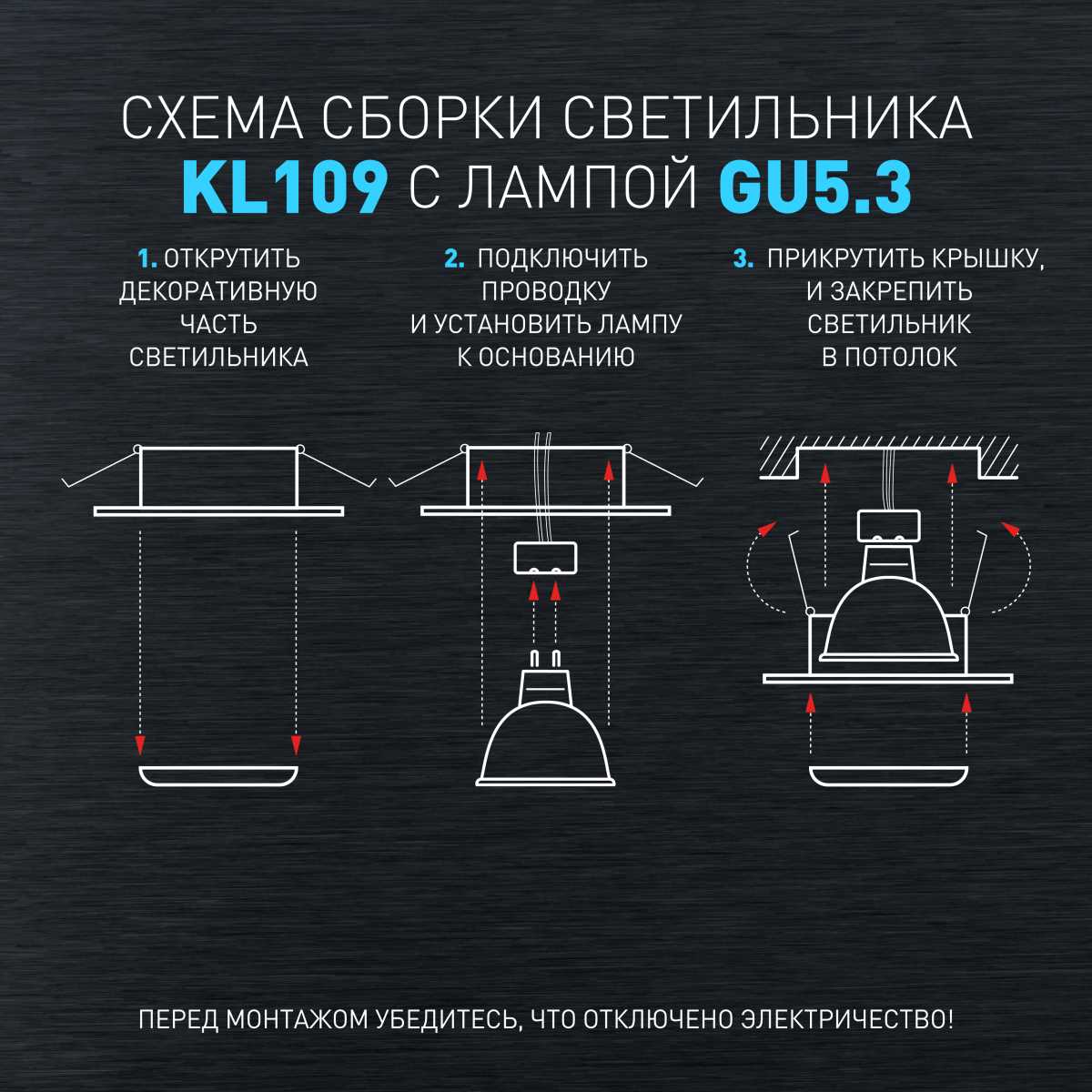 фото светильник встраиваемый алюминиевый эра kl109 wh/bk под лампу mr16 gu5.3 белый/черный матовый б0061828 | 220svet.ru