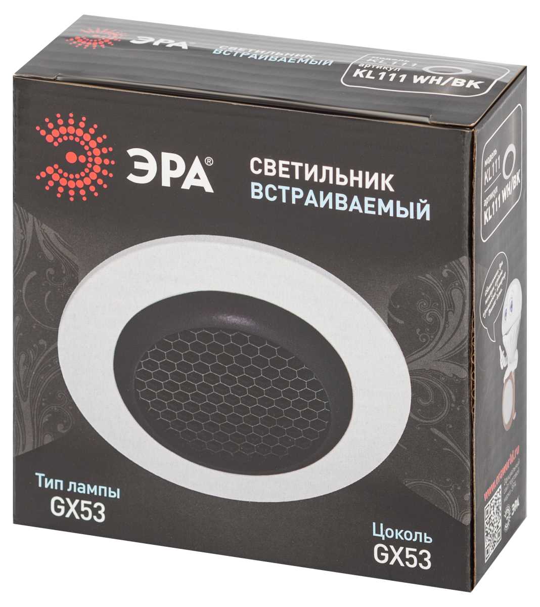 фото светильник встраиваемый эра kl111 wh/bk под лампу gx53 белый/черный матовый б0061537 | 220svet.ru