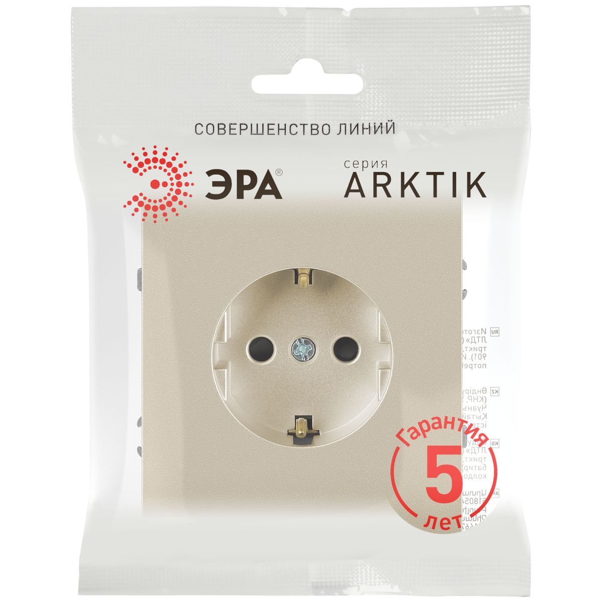 фото розетка эра arktik 16-2102-04 с заземлением 2p+e schuko со шторками 16а-250в шампань б0070427 | 220svet.ru