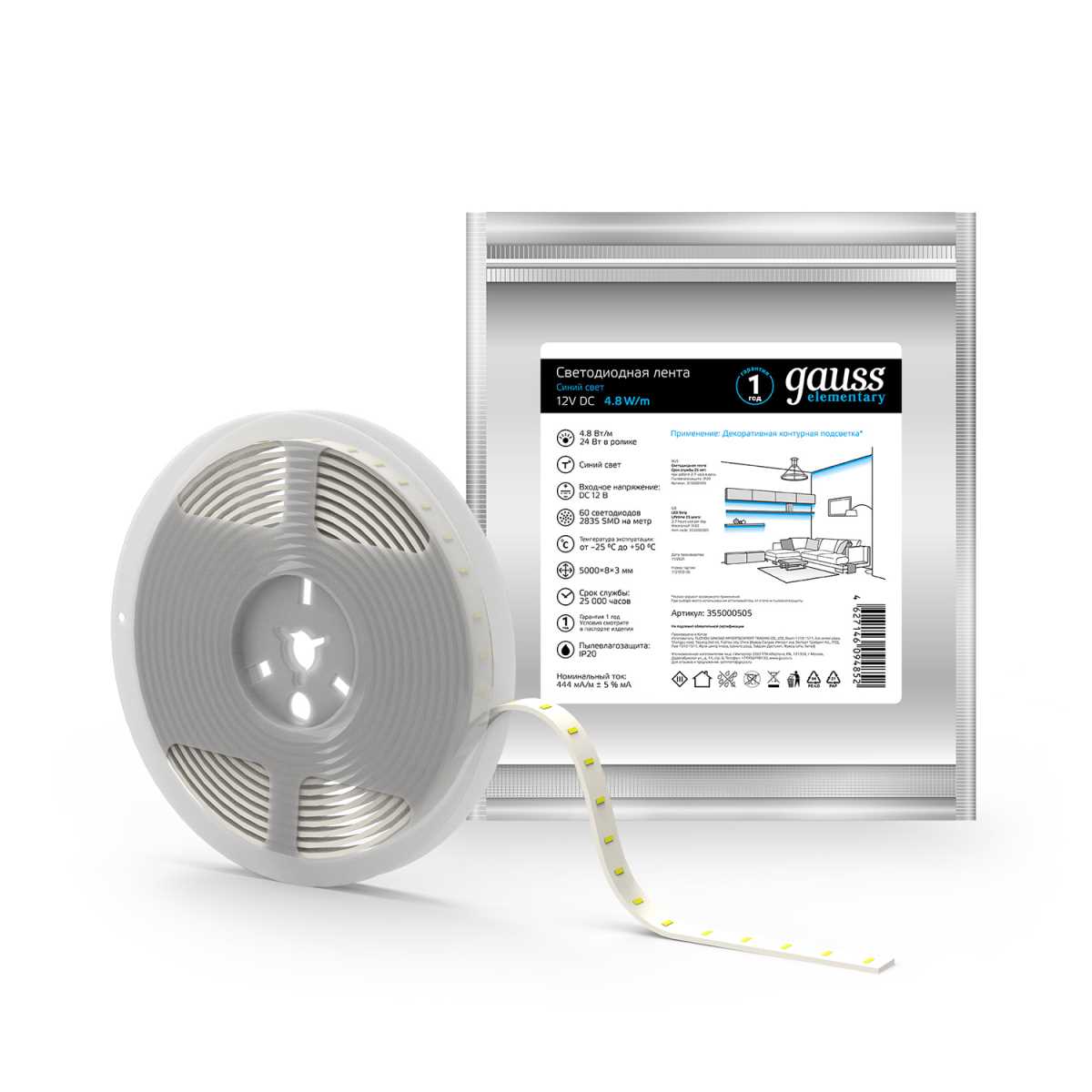 фото светодиодная лента gauss 4,8w/m 60led/m 2835smd синий 5m 355000505 | 220svet.ru