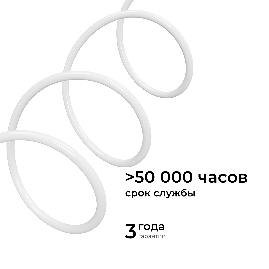 фото комплект светодиодного неона apeyron 220в, 6вт/м, 300лм/м, 6500к, smd 2835, 144д/м, круглый, d=14, 10м, ip65 (сетевой шнур, заглушка, крепеж - 10шт) 1 | 220svet.ru