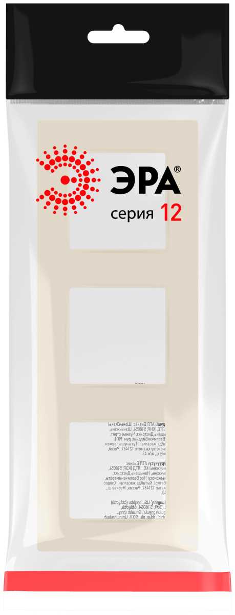 фото рамка для розеток и выключателей эра серия 12 12-5203-02 на 3 поста, классик, слоновая кость б0067732 | 220svet.ru