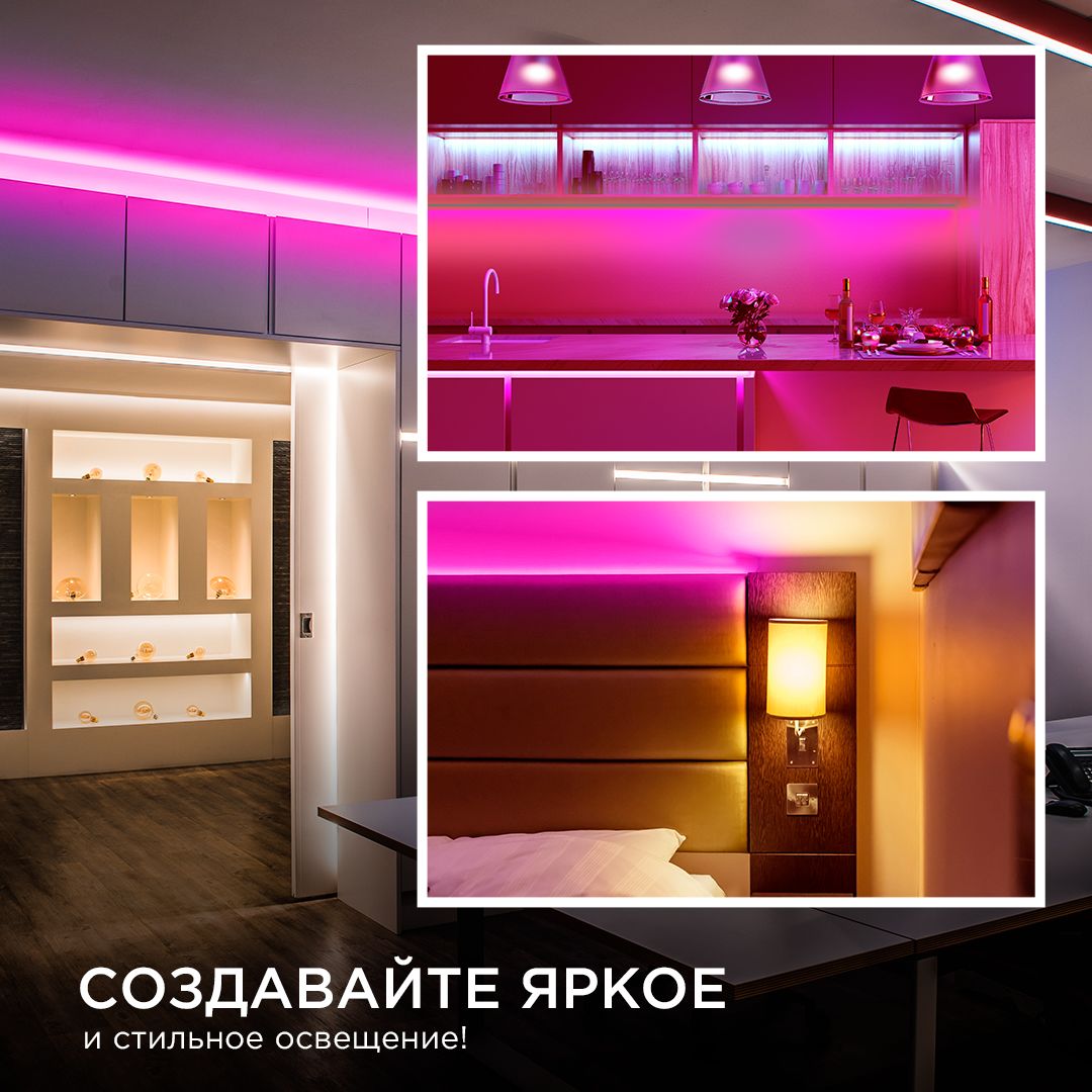 фото лента apeyron 14w/m 512led/m cob розовый 5m 215оо | 220svet.ru