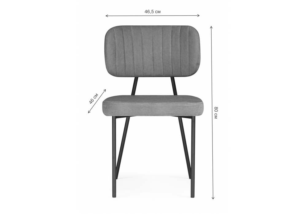 фото стул на металлокаркасе woodville вакао антрацитовый brendy stone 28 / черный 615184 | 220svet.ru