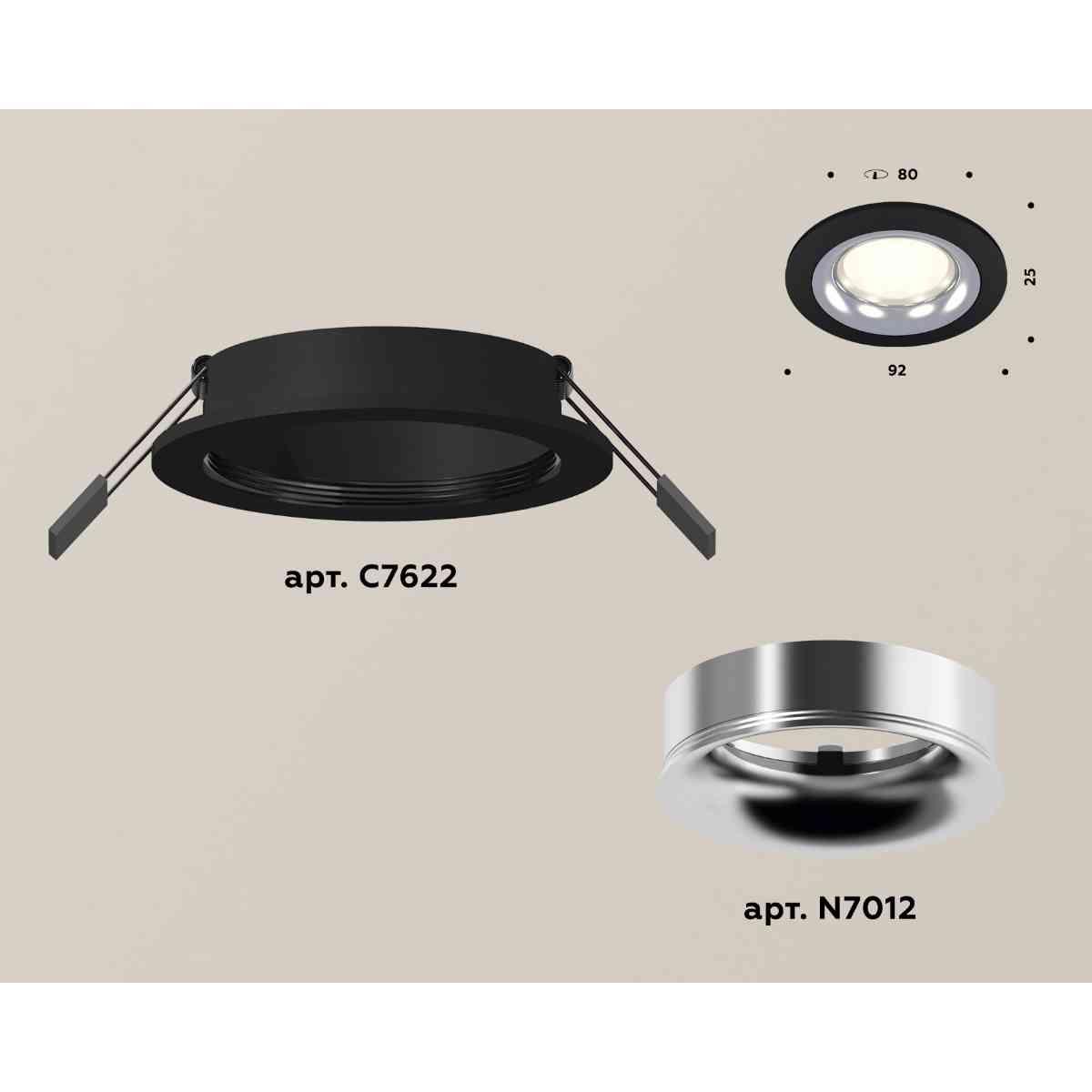 фото комплект встраиваемого светильника ambrella light techno spot xc7622003 sbk/psl черный песок/серебро полированное (c7622, n7012) | 220svet.ru