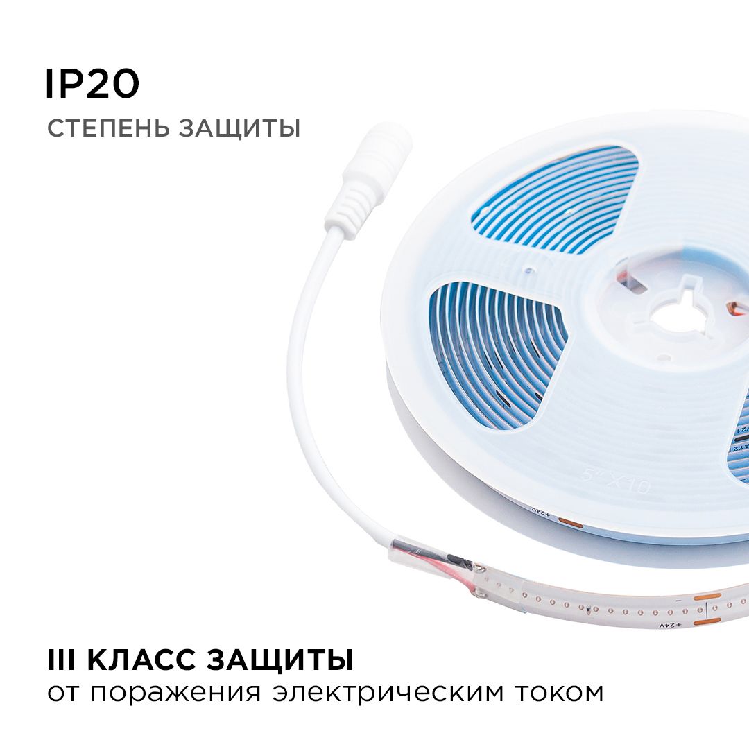 фото лента apeyron 11w/m 352led/m cob синий 2m 183оо | 220svet.ru