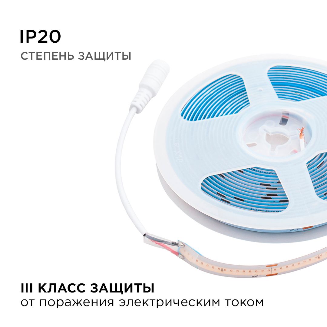 фото лента apeyron 11w/m 352led/m cob фиолетовый 5m 192оо | 220svet.ru