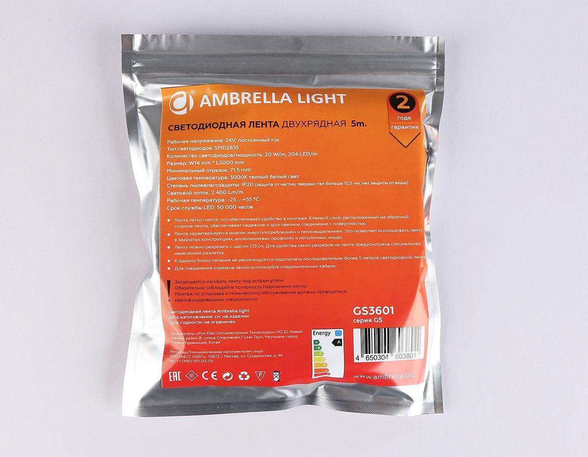 фото светодиодная лента теплый белый ambrella light 20w/m 204led/m 2835smd 3000к 5m gs3601 | 220svet.ru