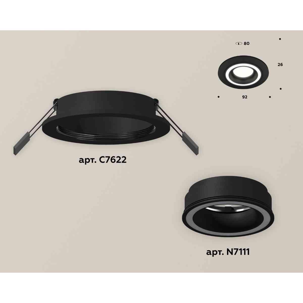 фото комплект встраиваемого светильника ambrella light xc7622040 sbk черный песок (c7622, n7111) | 220svet.ru