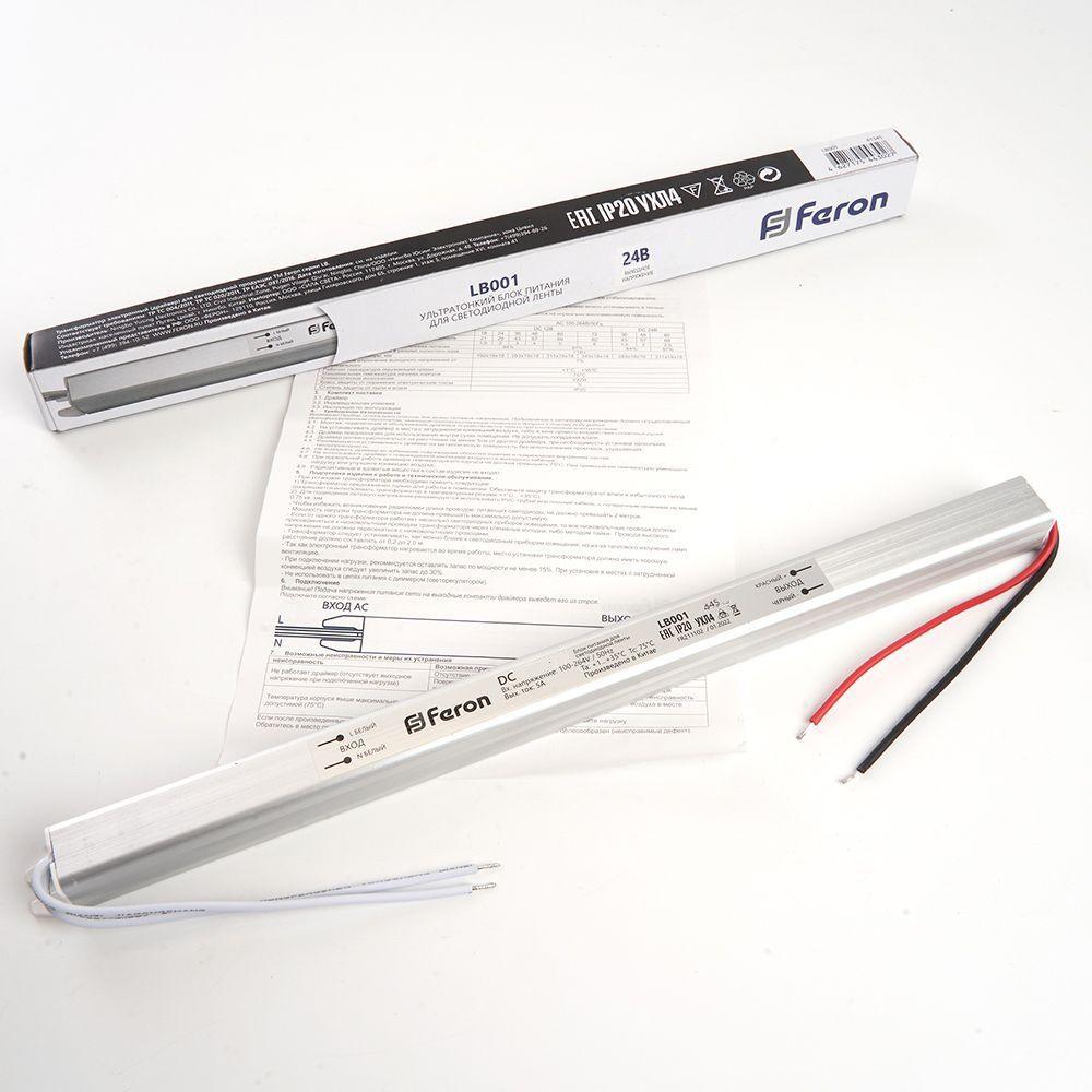 фото блок питания для светодиодной ленты feron lb001 24v 72w ip20 3a 48741 | 220svet.ru