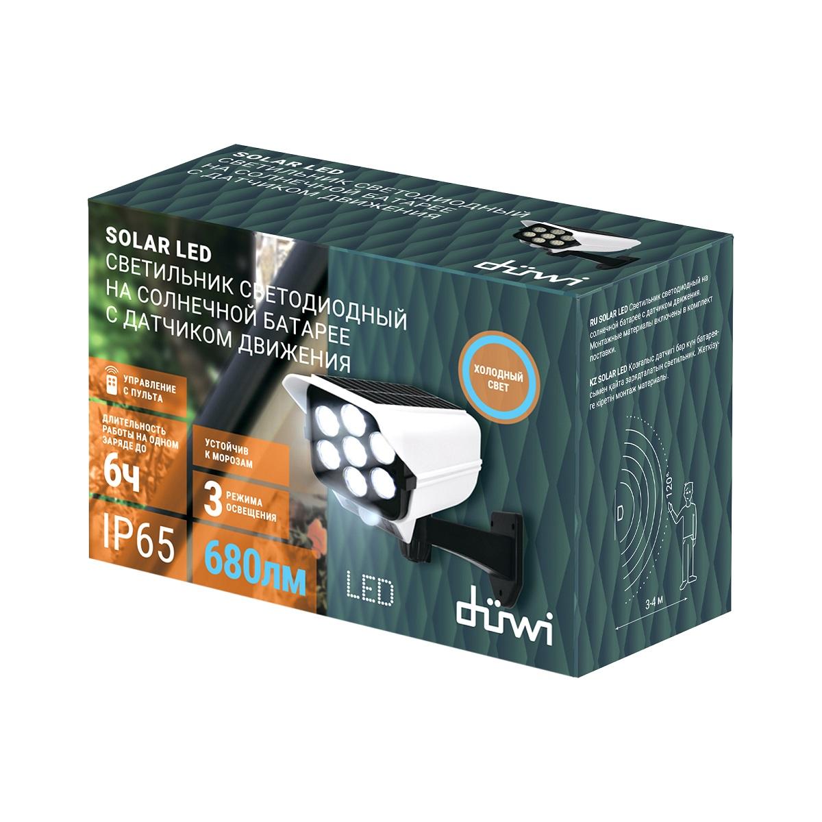 фото архитектурный настенный светодиодный светильник duwi solar led на солнеч. бат. с датчиком движ. 25033 3 | 220svet.ru