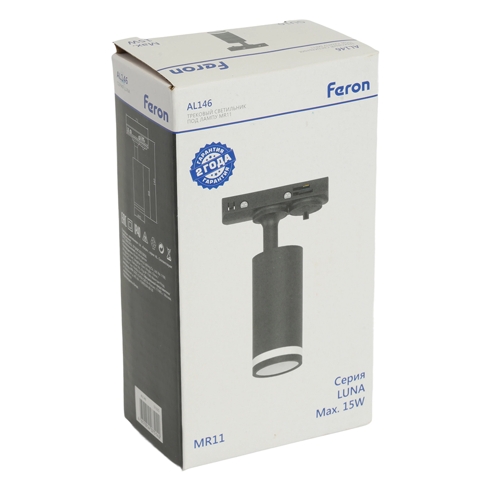 фото светильник feron al146 трековый однофазный на шинопровод под лампу gu10, черный 51325 | 220svet.ru