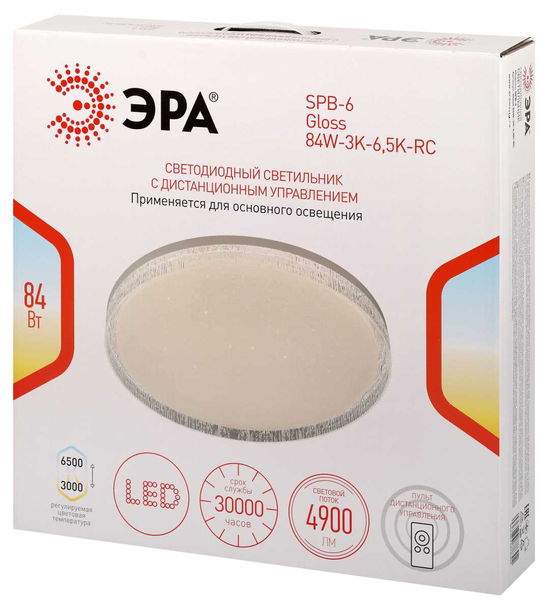 фото светильник потолочный светодиодный эра spb-6 gloss 84w-3k-6,5k-rc с ду б0070186 | 220svet.ru