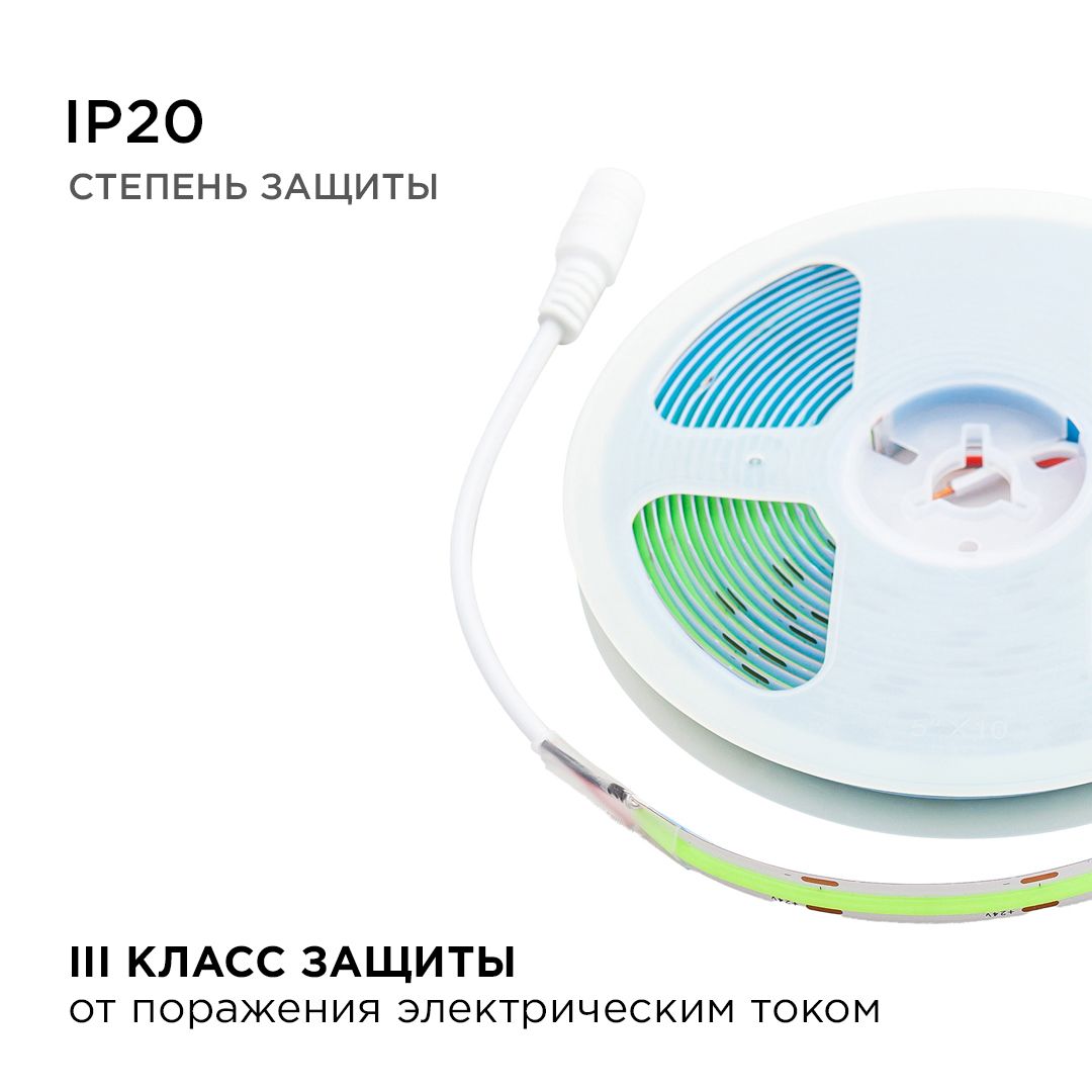 фото лента apeyron 14w/m 512led/m cob зеленый 2m 208оо | 220svet.ru