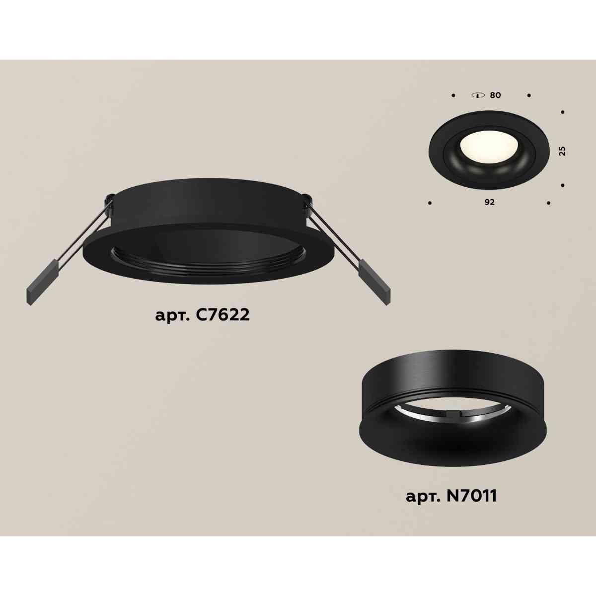 фото комплект встраиваемого светильника ambrella light techno spot xc7622002 sbk/pbk черный песок/черный полированный (c7622, n7011) | 220svet.ru