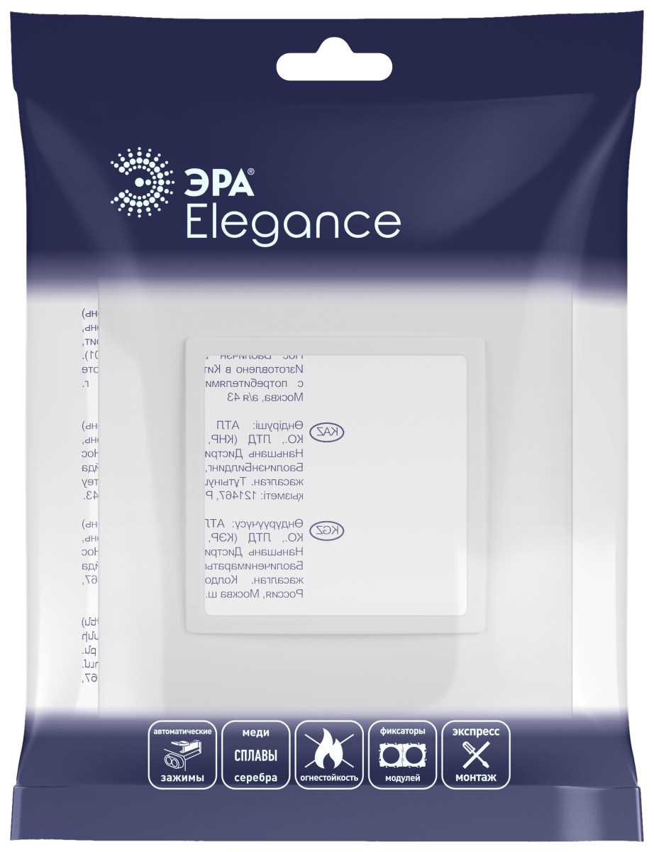 фото рамка для розеток и выключателей эра elegance 14-5011-01м classic, на 1 пост, белый матовый б0065822 | 220svet.ru