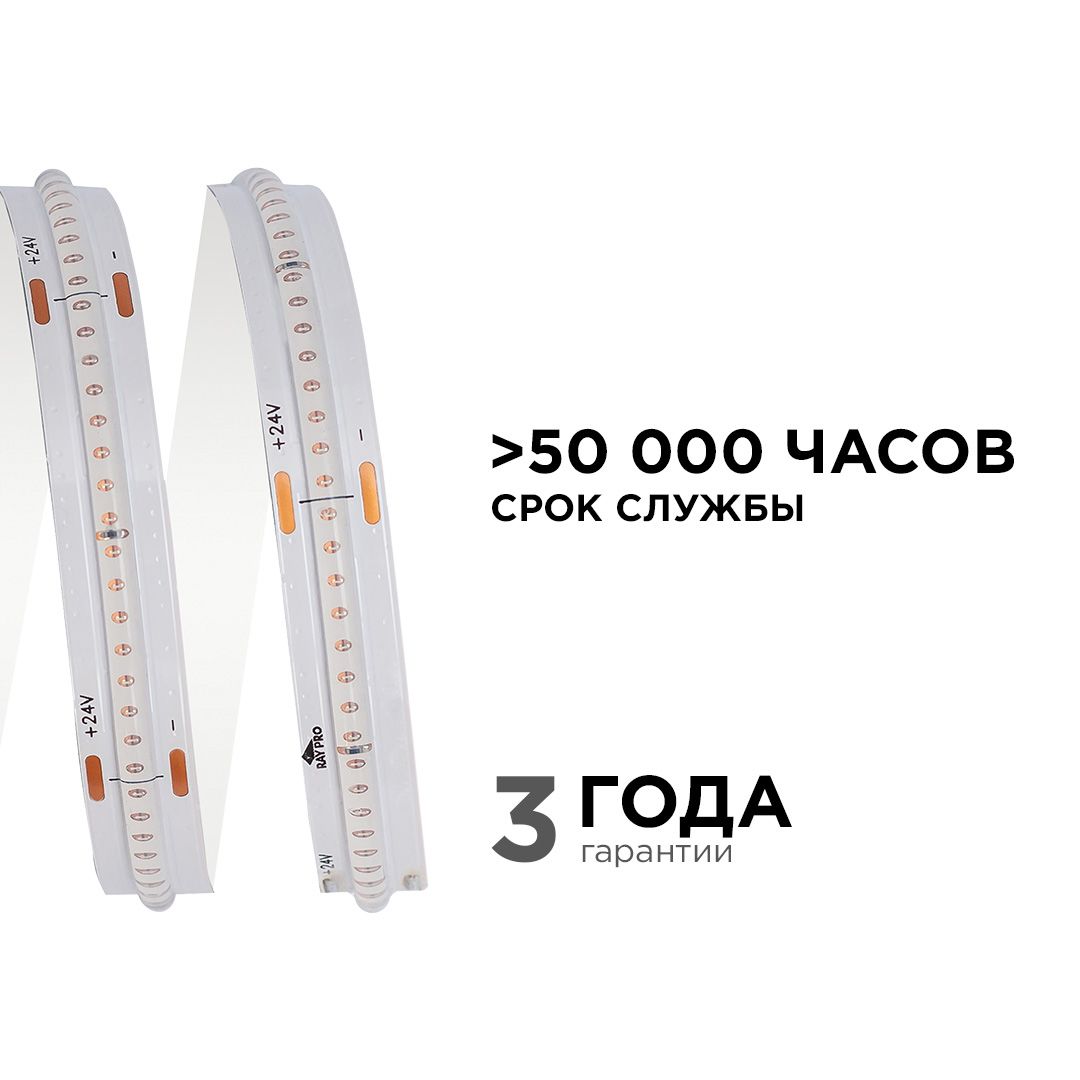 фото лента apeyron 14w/m 512led/m cob синий 5m 217оо | 220svet.ru