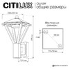 Миниатюра фото уличный настенный светильник citilux genox clu12w | 220svet.ru