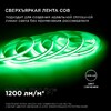 Миниатюра фото лента apeyron 14w/m 512led/m cob зеленый 2m 208оо | 220svet.ru