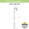 Миниатюра фото садово-парковый фонарь fumagalli gigi bisso/anna 1l e22.156.s10.vye27 | 220svet.ru
