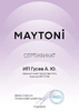Миниатюра фото настольная лампа maytoni talento dia008tl-01ch | 220svet.ru