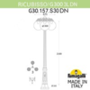 Миниатюра фото садово-парковый фонарь fumagalli ricu bisso/g300 3l dn g30.157.s30.wze27dn | 220svet.ru