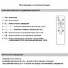 Миниатюра фото потолочная люстра с пультом ду reluce 1433430 | 220svet.ru