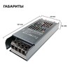 Миниатюра фото блок питания ogm ps3-58 | 220svet.ru