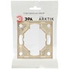 Миниатюра фото рамка для розеток и выключателей эра arktik 16-5001-04 на 1 пост шампань б0070547 | 220svet.ru