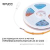 Миниатюра фото лента apeyron 11w/m 352led/m cob розовый 5m 191оо | 220svet.ru