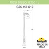 Миниатюра фото садово-парковый фонарь fumagalli ricu /g250 1l g25.157.s10.vze27 | 220svet.ru