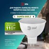 Миниатюра фото светильник встраиваемый декоративный эра kl103 wh/gd под лампу mr16 gu5.3 белый/золото б0056351 | 220svet.ru