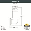 Миниатюра фото светильник уличный настенный fumagalli mirella  d15.505.000.vxf1r.fc1 | 220svet.ru