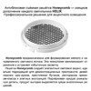 Миниатюра фото трековый трехфазный светодиодный светильник novotech helix 359577 белый | 220svet.ru