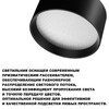 Миниатюра фото накладной светильник светодиодный с переключателем цветовой темперетуры novotech orbis 359599 черный | 220svet.ru