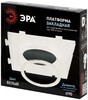 Миниатюра фото закладная платформа эра kl114 wh для светильников встраиваемых d 90 мм белая б0071006 | 220svet.ru