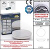Миниатюра фото светильник для подсветки лестниц накладной fumagalli extraleti 100 round 2s1.000.000.wyg1l | 220svet.ru