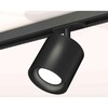 Миниатюра фото комплект трекового светильника ambrella light track system xt7532001 sbk черный песок (a2537, c7532, n7021) | 220svet.ru