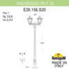 Миниатюра фото садово-парковый фонарь fumagalli gigi bisso/rut 2l e26.156.s20.vye27 | 220svet.ru