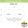 Миниатюра фото светильник уличный настенный fumagalli porpora/g300 g30.141.000.vye27 | 220svet.ru
