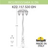 Миниатюра фото садово-парковый фонарь fumagalli ricu bisso/saba 3l dn k22.157.s30.wxe27dn | 220svet.ru