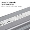 Миниатюра фото блок питания ogm 24v 300w ip67 12,5a ps3-93 | 220svet.ru