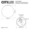 Миниатюра фото потолочный светильник citilux ron cl941d25b2 | 220svet.ru