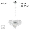 Миниатюра фото подвесная хрустальная люстра citilux sagrada cl317251 | 220svet.ru
