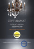 Миниатюра фото настольная лампа globo antique 2491 | 220svet.ru