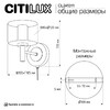 Миниатюра фото бра с выключателем на корпусе citilux elan cl241311 | 220svet.ru