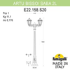 Миниатюра фото садово-парковый фонарь fumagalli artu bisso/saba 2l k22.158.s20.aye27 | 220svet.ru
